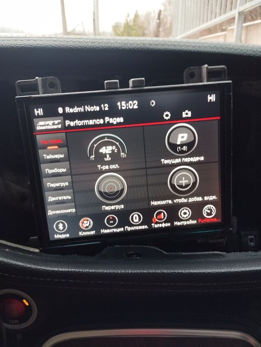 16+ Dodge Challenger Charger Panasonic 8.4" Uconnect Jeep Магнітола