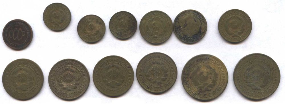 Монеты СССР 1928-30 годов