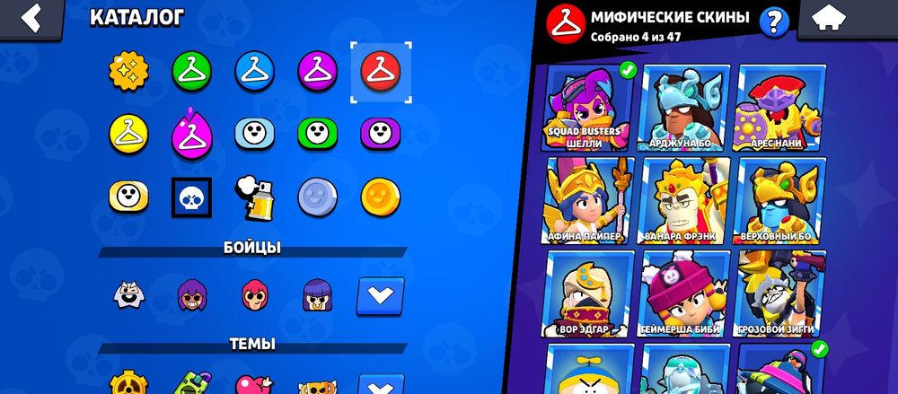 Аккаунт в бравл старс