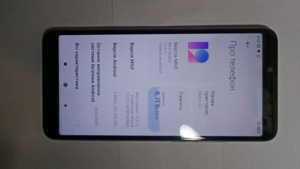 телефон/смартфон Redmi S2