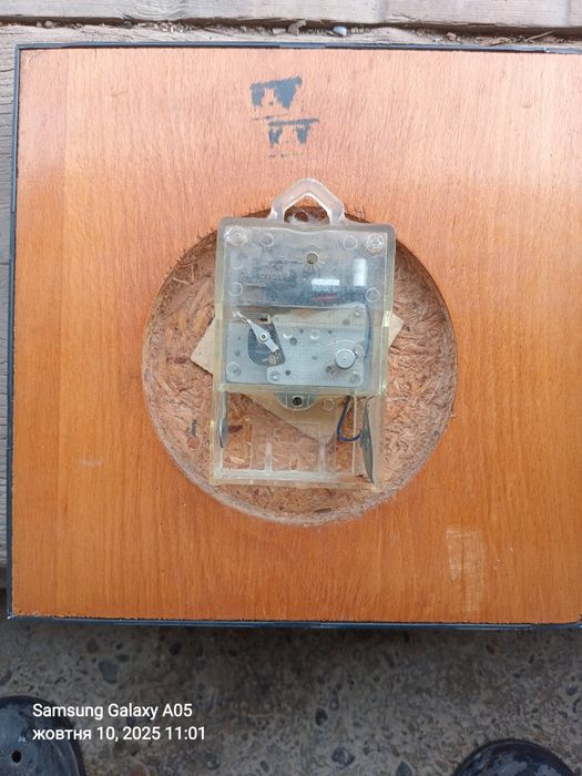 Настінний годинник Янтарь