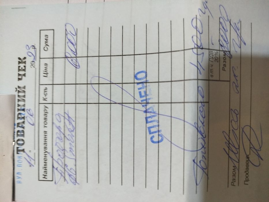 Продається  гіроборд, майже новий( можливий торг)