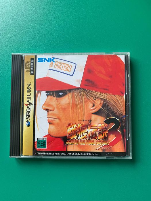 Road to the Final Victory gra na Sega Saturn
