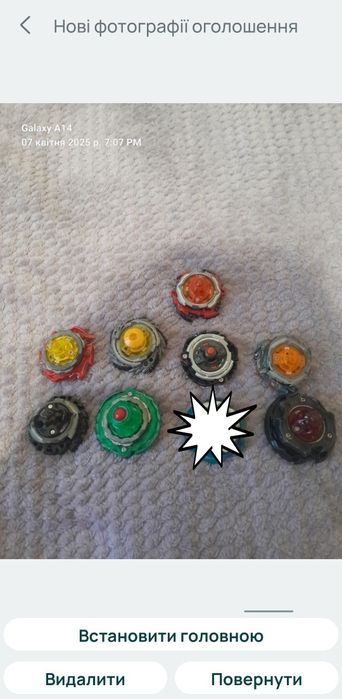 Продам бейблейди