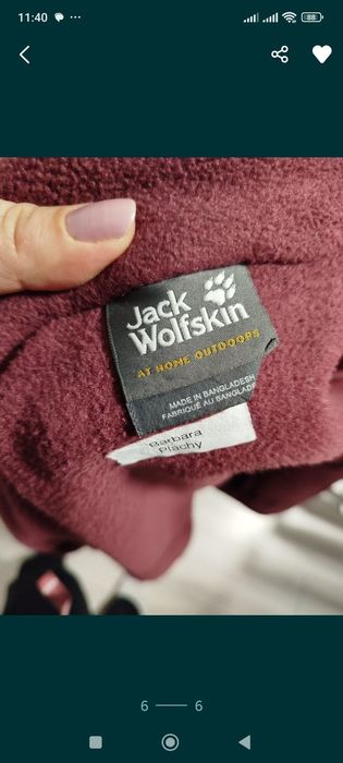 Куртка фірми Jack Woltskin оригінал.
