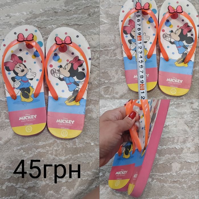 Продам. Дитяче взуття.