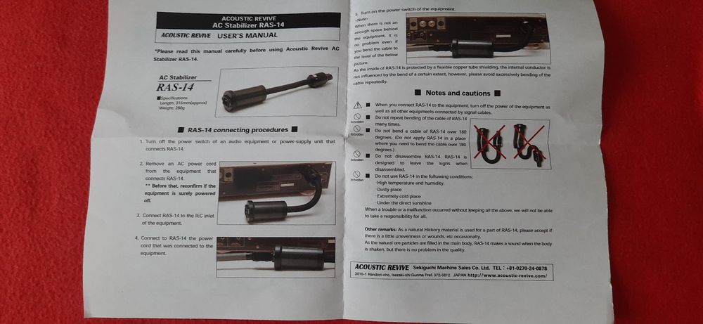 Acoustic Revive AC Stabiliser RAS - 14