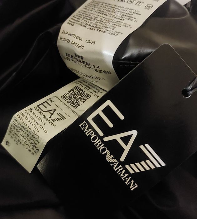 EA7 emporio armani nowa kurtka ocieplana męska r. S/M