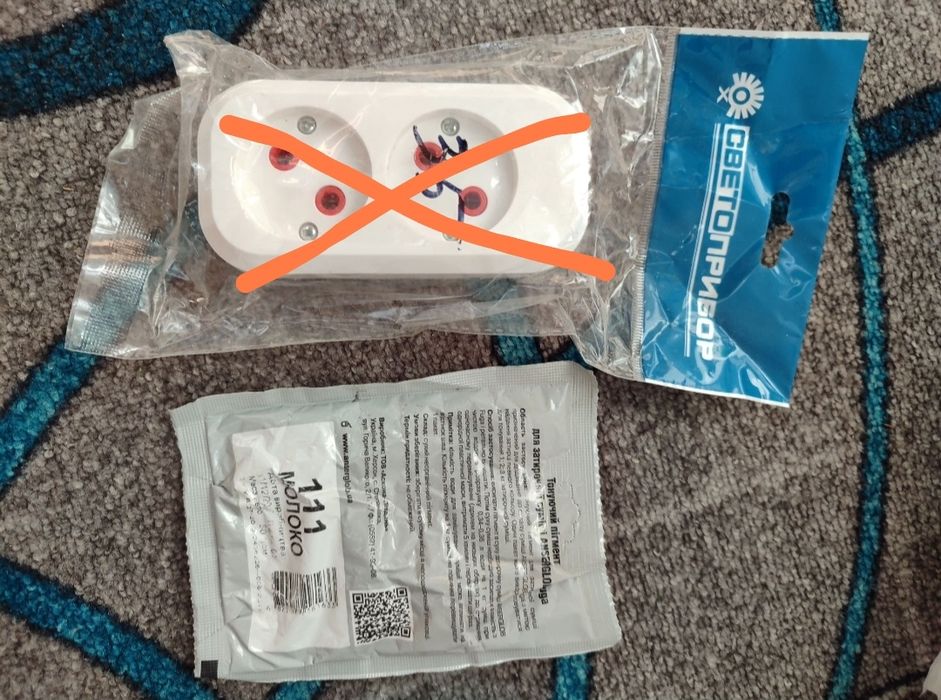 Різне для ремонту