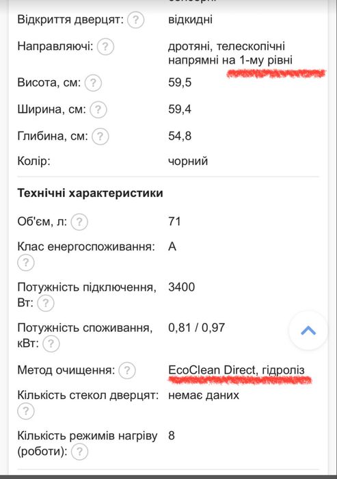 Духовка Bosch HRA334EB1 нова