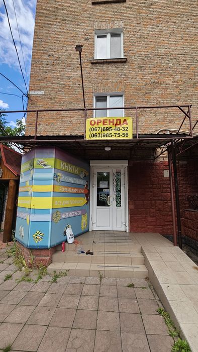 Магазин , ринок Седова