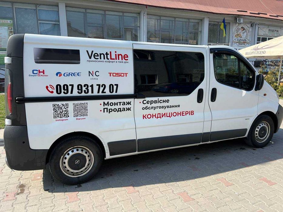 Підрядна Монтажна Організація Кондиціонерів, працюємо ФОП