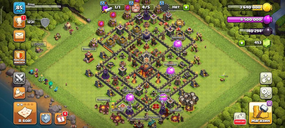 Аккаунт в клеш оф кланс