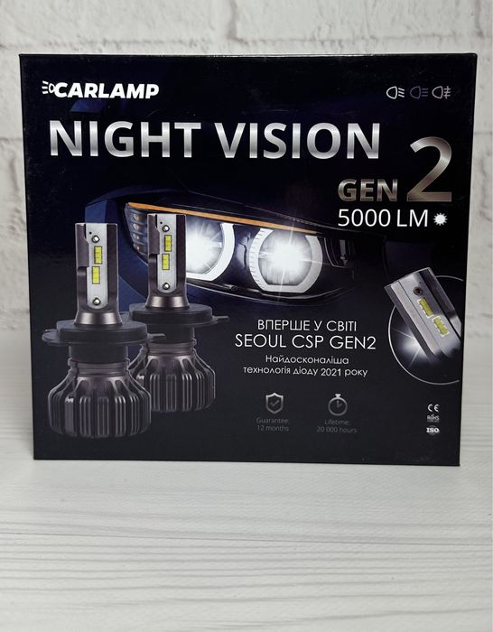 Led автолампы Carlamp Night Vision Gen2 H1 H3 H4 H7 H10 H11 H13 НB4