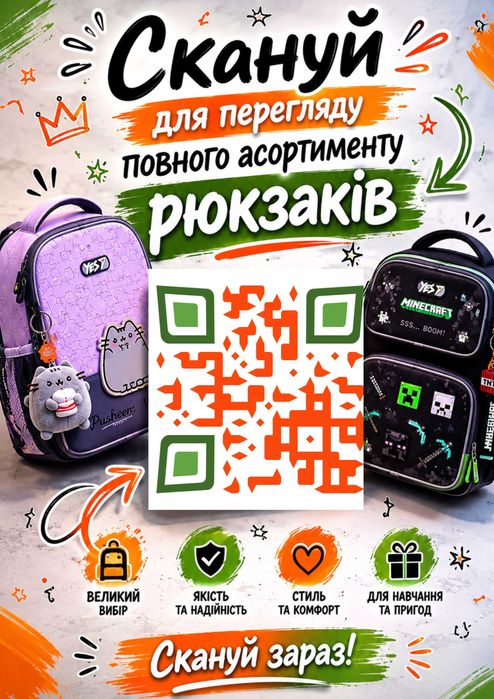 Шкільні Канцтовари з Minecraft