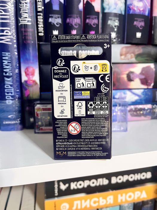 Funko pop brelock original nowy