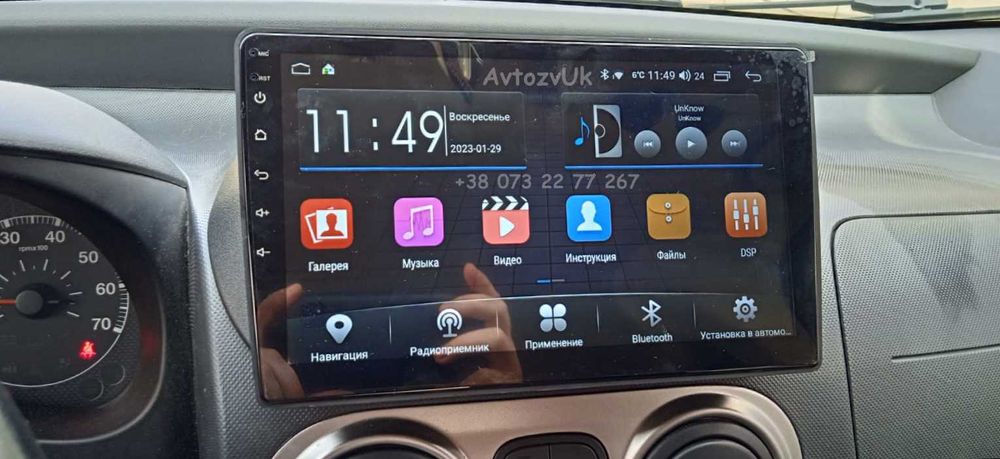 Магнитола Citroen JUMPER Nemo BIPPER BOXER Fiat DUCATO Fiorino Android