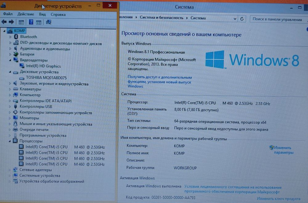 Ноутбук Fujitsu 15.6"/i5/8gb/750gb