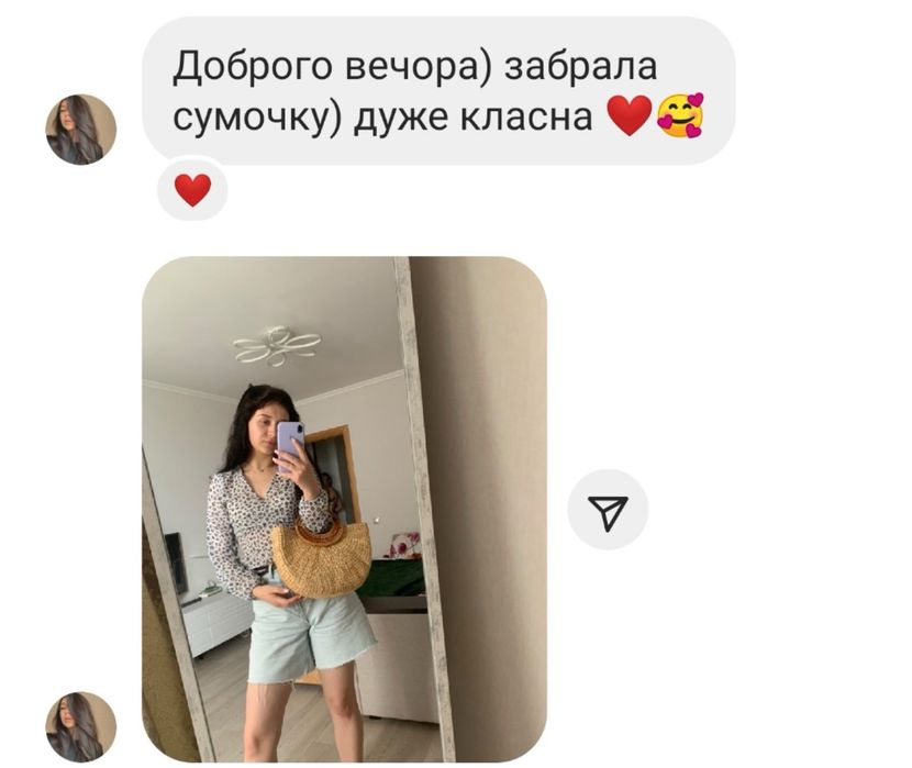 Солом'яна сумка, соломенная, пляжная, на пляж, стильная, женская