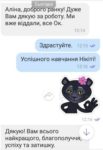 Консультации по миграции. Работа и учеба за границей. Мотивац. письмо.