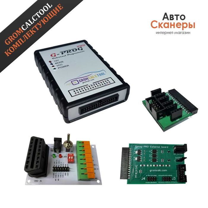 ElectrograveRipperFuzz DB＋GAINCONTROL＋α Комплектующие к GromCalcTool (программатор для SRS): 5 200 грн