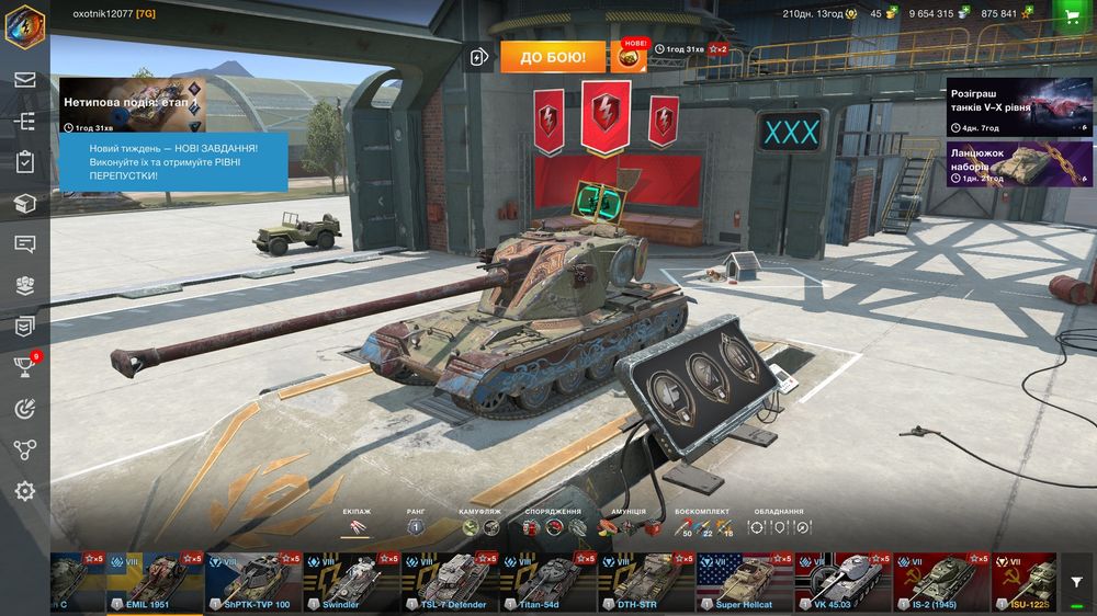 Аккаунт в world of tanks blitz