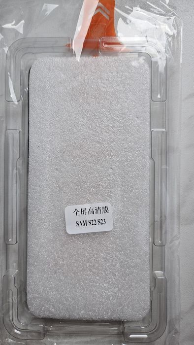 Продаю захисне скло Samsung s22/s23 з самопоклейкою