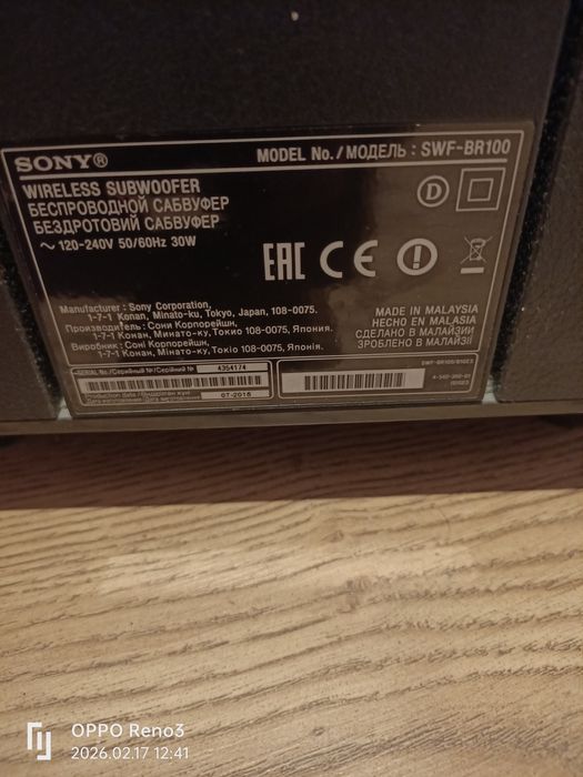 Sony swf-100BR bezprzewodowy do TV.