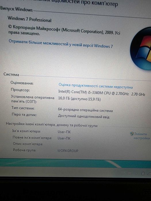 Захищений сенсорний ноутбук Panasonic Toughbook CF-31 MK4 (i5-3340M)