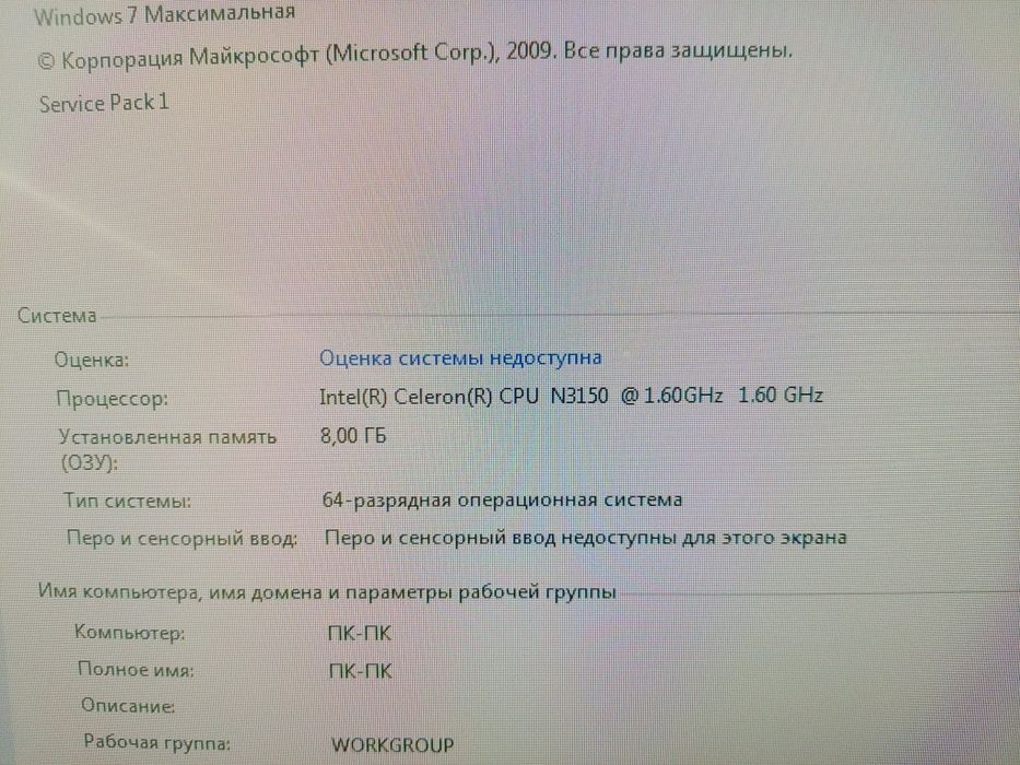 Mini-itx материнськая плата  Gigabyte GA N3150N-D3V , DDR3 8GB
