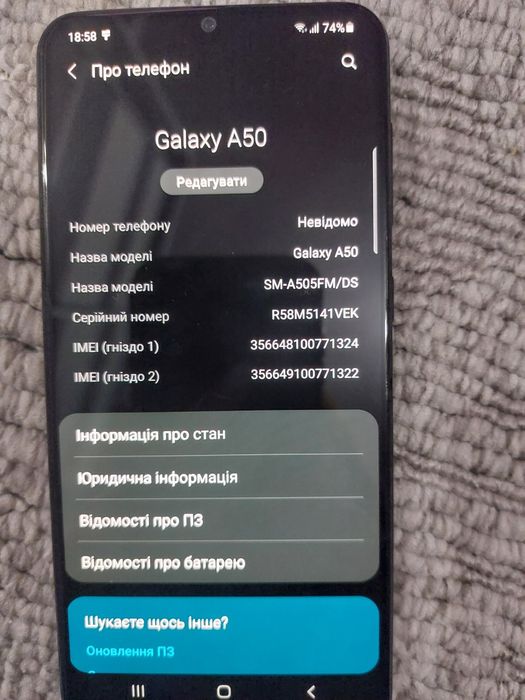 Samsung Galaxy A50 ,память 6/128