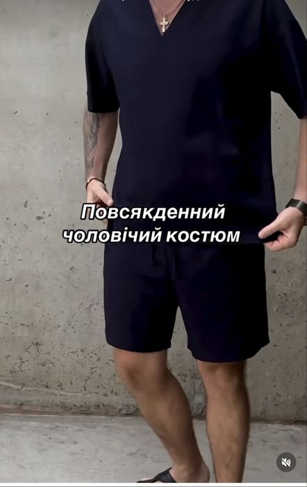 Чоловічий костюм , поло та шорти футболка новий