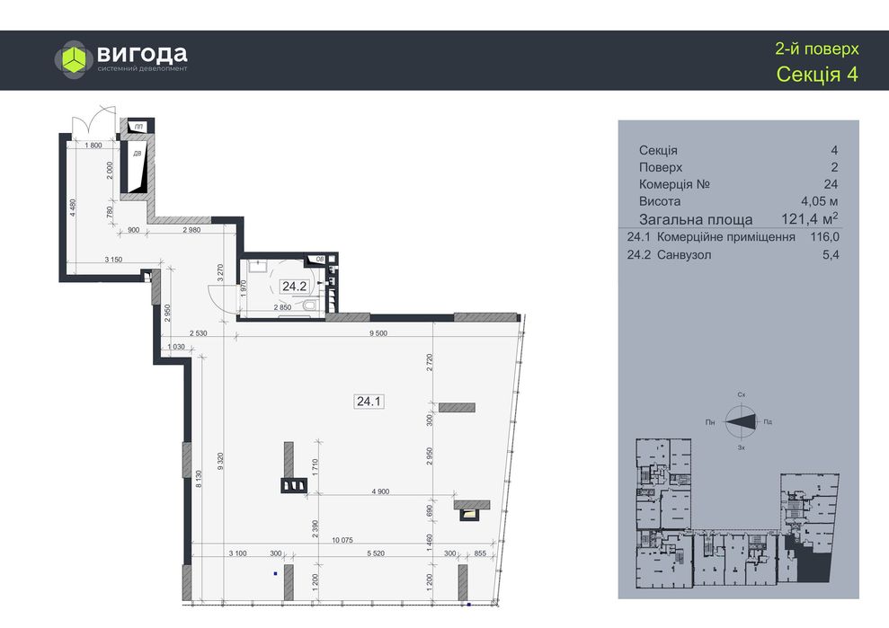 Продається комерційне приміщення 121,4 м² | 2 поверх | Вид на озеро | ЖК Lake View - View 3