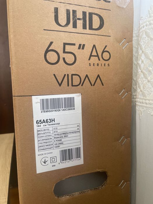 Телевізор плазма