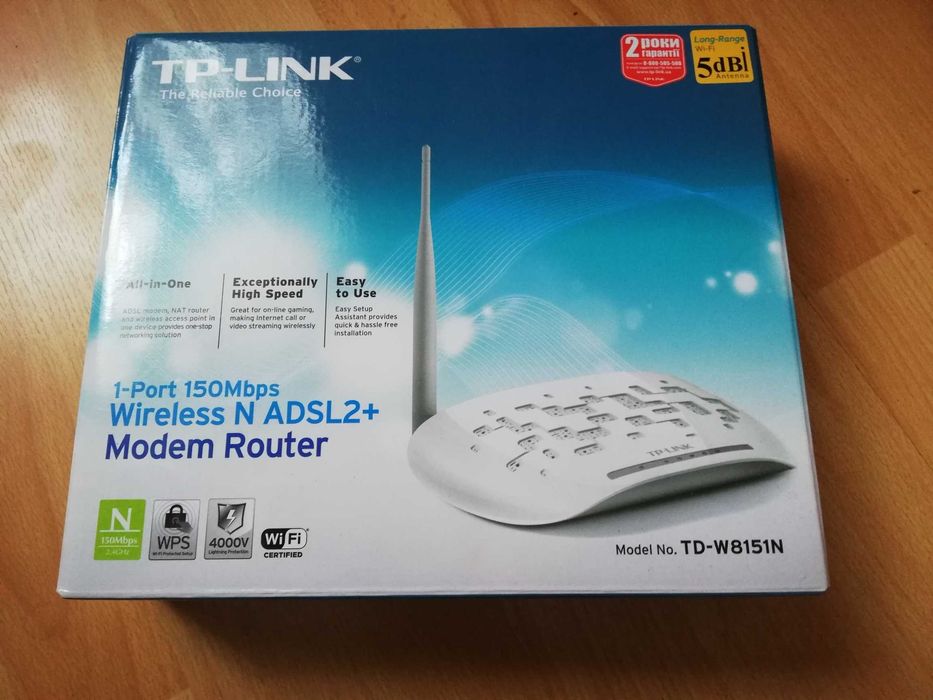 Модем - роутер TP Link