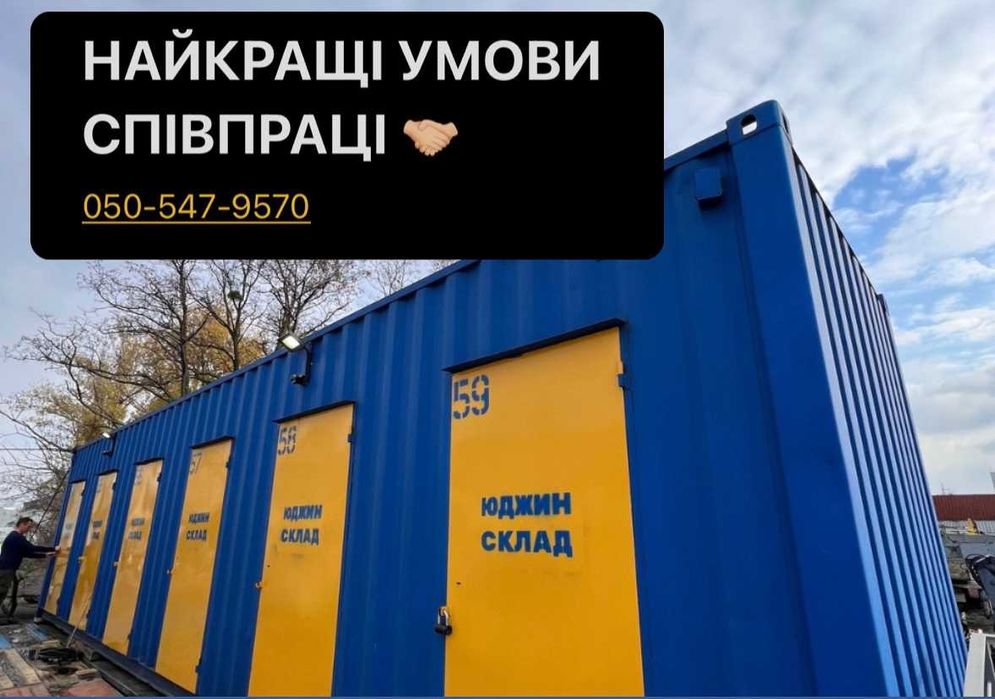 Аренда склада Теремки | ВДНХ (хранение вещей, ремонт)