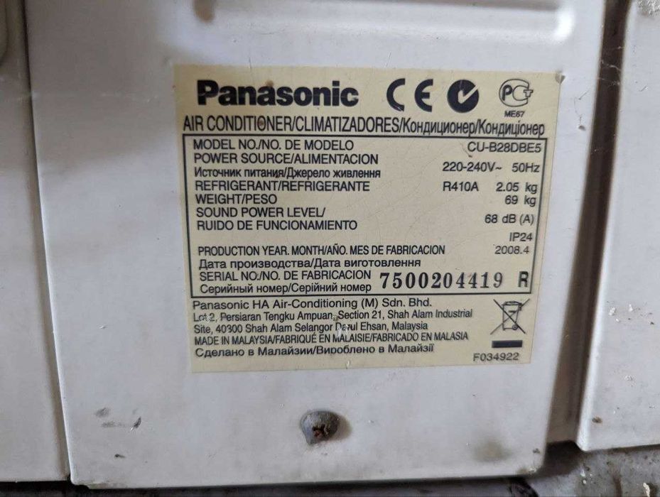 Panasonic промышленный кондиционер