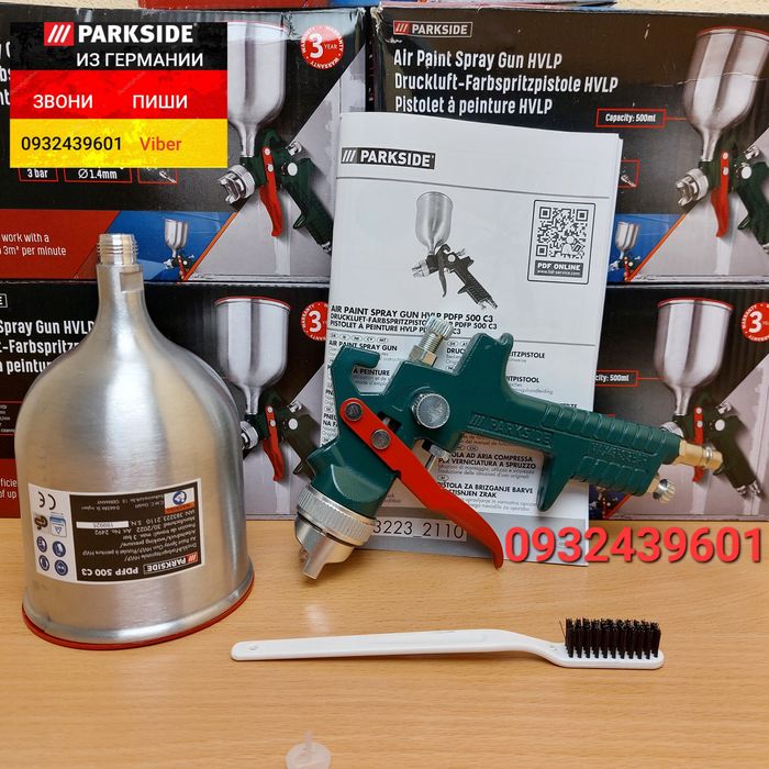 Пневматический краскопульт пульвер из ГЕРМАНИИ Parkside PDFP 500 D4