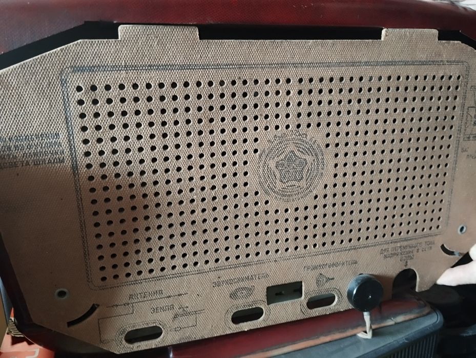 Radio zwiezda lub gwiazda