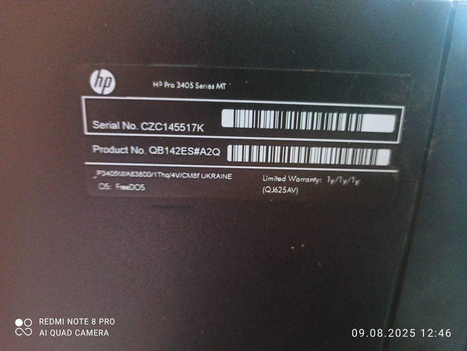 Продам системний блок