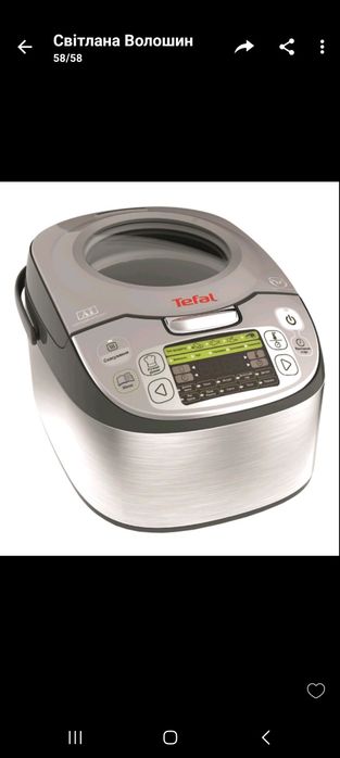 Мультиварка Tefal