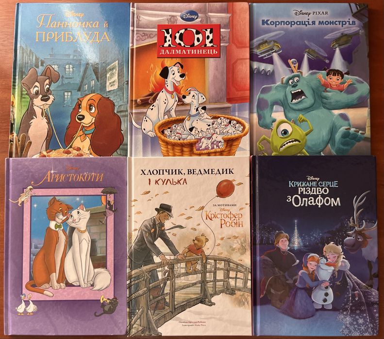 Книги Disney Історії на ніч Колекція казок (від 5шт по 100грн від 10 шт по 95 грн)