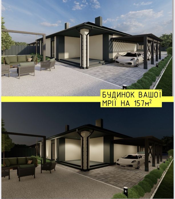 Американка на 124 м.кв. з газом!