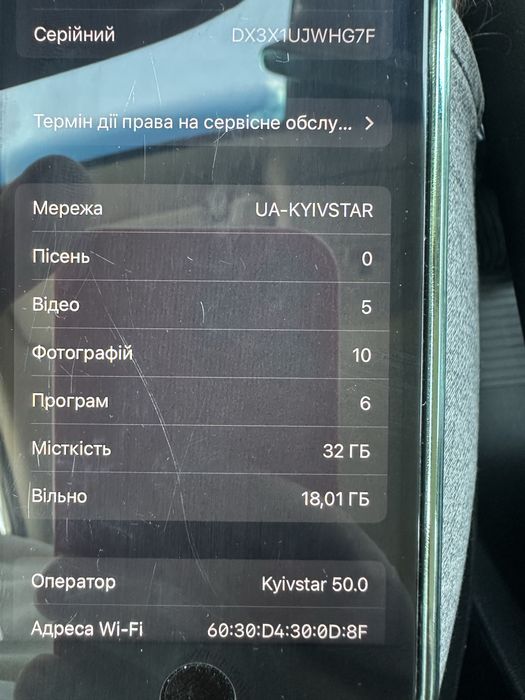 Iphone 7/32gb, Айфон 7 32гб