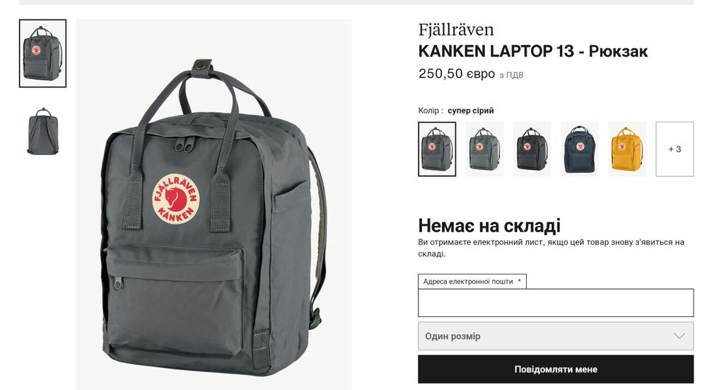 Рюкзак  Fjallraven городской рюкзак шкільний / Новий фірмовий рюкзак
