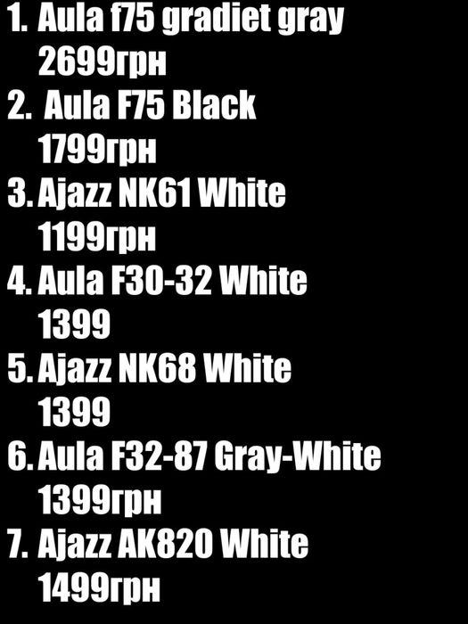 ‼️ Ігрова периферія Ajazz Aula Attack Shark Logitech Razer