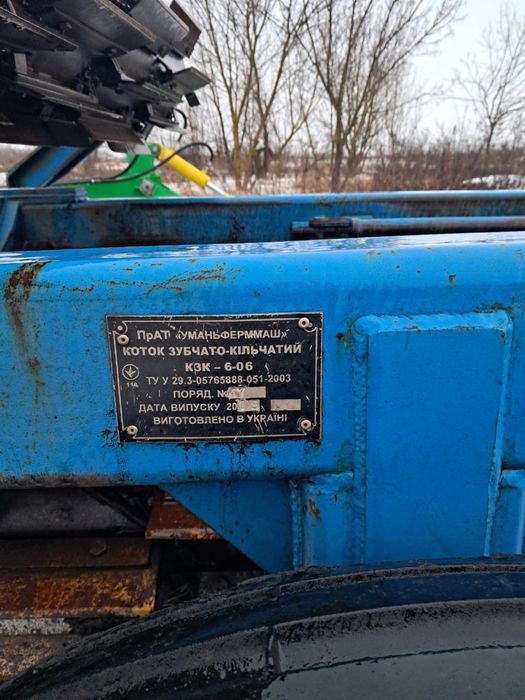 Каток рубящий КЗК 6-06