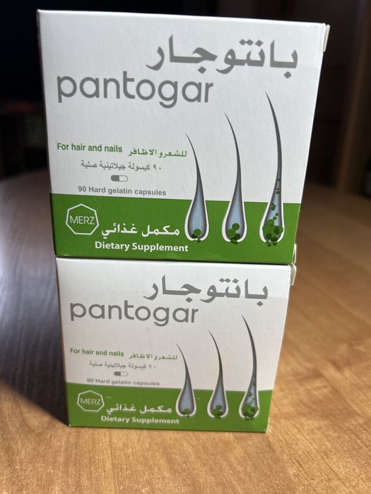 Витамины для волос Египет распродажа