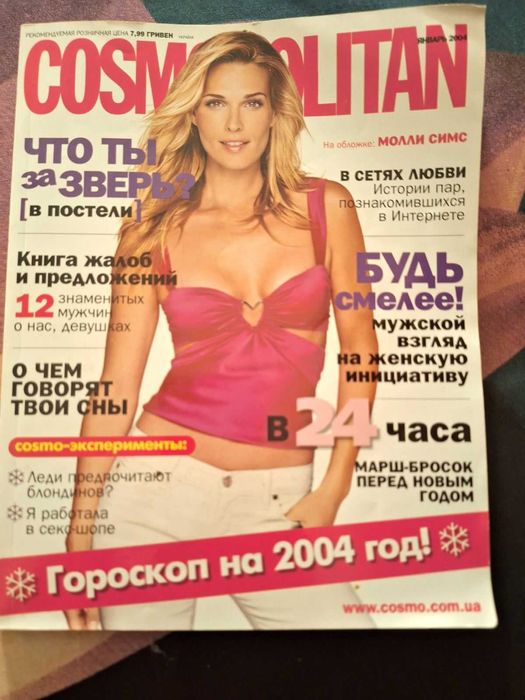 The Incredibles порно видео