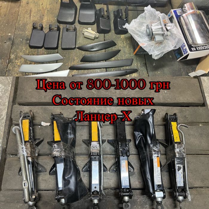 Фары Mitsubishi Lancer X Адаптивные